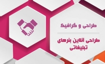 بنر-متحرک-تبلیغاتی-شبکه-اجتماعی-طراحی