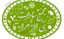 نام-کسب-کارتون-مهر-خاتم-درج