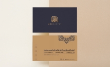 کارت-ویزیت-شیک-متناسب-کسب-کار-طراحی