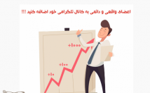 ممبر-تلگرام-ایرانی-فعال-تضمینی