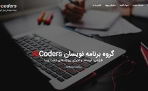 یک-وب-سایت-کامل-کاربردی-کسب-کار-موضوعی-طراحی-راه-اندازی