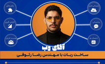 پوستر-طراحی