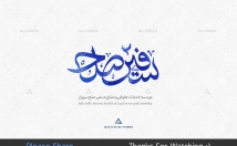 لوگو-طراحی