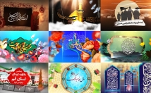 کلیپ-مناسبتی-ملی-مذهبی-کیفیت-برایتان-تولید