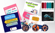 کاور-پست-استوری-هایلایت-اینستاگرام-مناسب-کسب-کار-رنگ-سازمانی-تان-طراحی