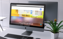 طراحی-سایت-بروز-خلاقانه-کلید-موفقیت-کسب-کار