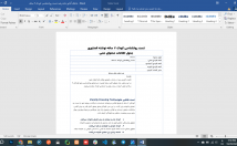 تولید-محتوای-وب-سایت-طراحی-ساختار-محتوا-سئو-محتوا-سایت-تعیین-استراتژی