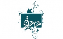 اسم-طرحی-متفاوت-آنچه-بحال-دیده-اید-طراحی