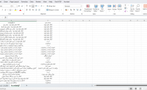 فایل-اکسل-طراحی-دیزاین