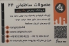 hassantash-45