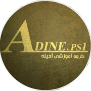 adine.ps1