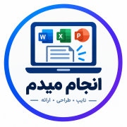 abolfazl.moein-44