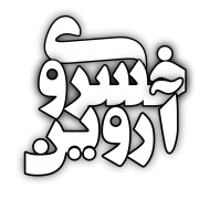 GAVRAM25
